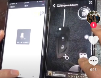 抖音模拟跑车钥匙发动声音的软件叫什么 抖音汽车油门声音模拟的是什么app