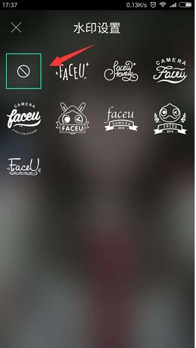 faceu激萌怎么把水印去掉 faceu激萌去水印方法介绍