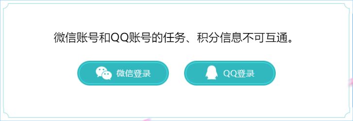 天涯明月刀手游资格怎么抽取_天涯明月刀手游公测资格怎么来