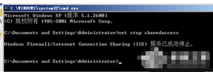 xp防火墙在哪里设置 教您xp关闭防火墙方法(1)