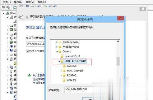 usb有线网卡怎么用(13)