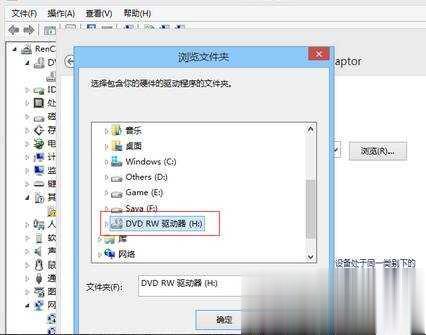 usb有线网卡怎么用(12)
