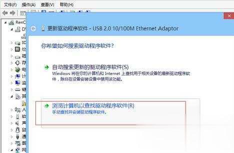 usb有线网卡怎么用(10)