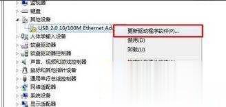 usb有线网卡怎么用(19)