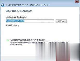 usb有线网卡怎么用(22)
