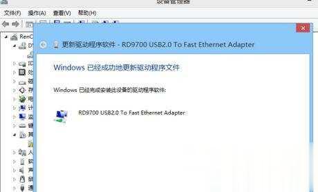 usb有线网卡怎么用(14)