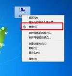 usb有线网卡怎么用(16)