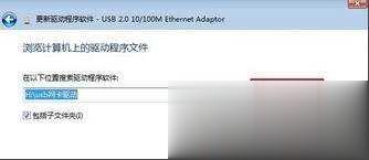 usb有线网卡怎么用(21)