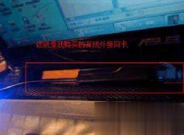 usb有线网卡怎么用(25)
