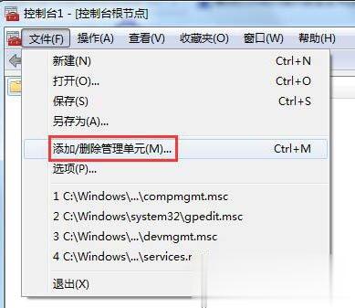 Win7系统IE浏览器打开网页提示安全证书过期或证书错误的解决方法(1)