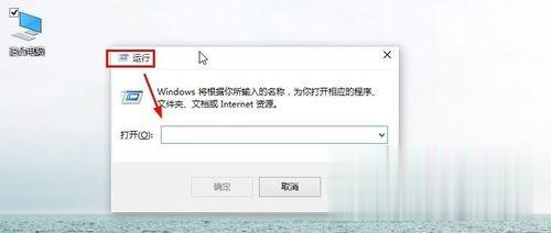 win10 怎么打开运行 win10运行在哪里打开(2)