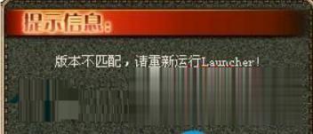 windows7玩不了dnf怎么处理 win7运行不了dnf如何解决(3)
