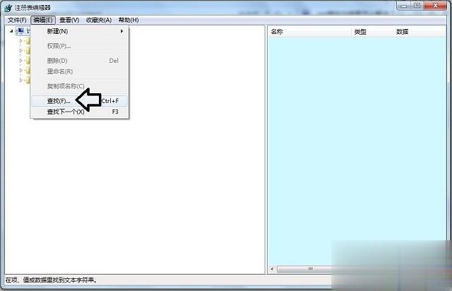 win7本地连接有2个怎么办  win7删除本地连接2的方法(2)