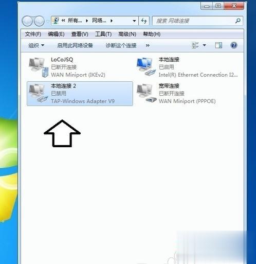 win7本地连接有2个怎么办  win7删除本地连接2的方法
