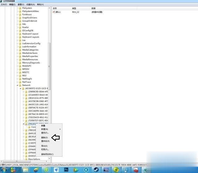 win7本地连接有2个怎么办  win7删除本地连接2的方法(5)