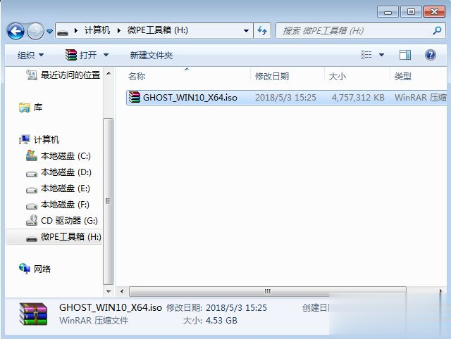 固态硬盘怎么安装系统 固态硬盘安装系统教程(1)