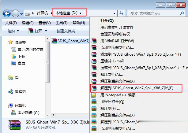 ghost一键还原怎么用 ghost一键恢复系统教程