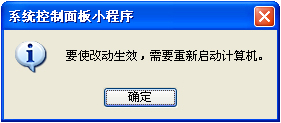 电脑软件打不开没反应怎么办(5)