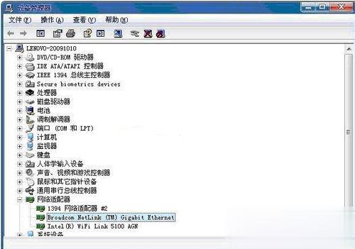 Win7本地连接没有了如何找回(7)