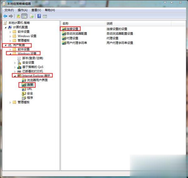 Win7本地连接没有了如何找回(5)