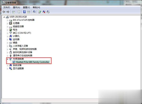 Win7本地连接没有了如何找回(1)