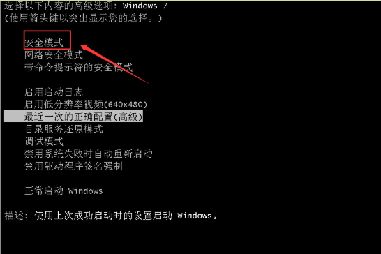 win7电脑蓝屏显示stop 0x00000c4怎么解决
