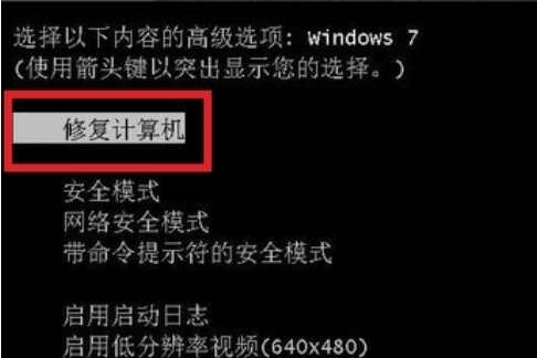 win7蓝屏黑屏怎么办？win7蓝屏黑屏的应对办法(1)
