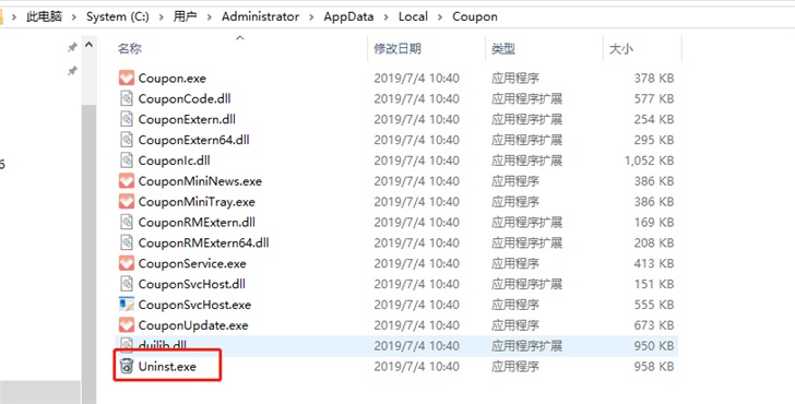 win7系统0x000000f4蓝屏怎么办(2)