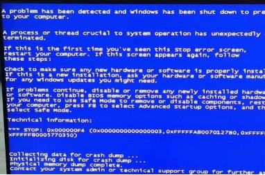 win7系统0x000000f4蓝屏怎么办