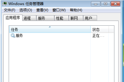 win7本地服务不能启动怎么解决
