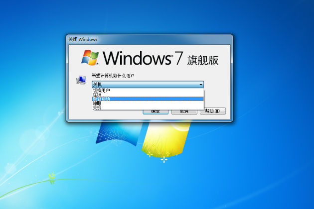 Windows7系统中的文件删不掉怎么办
