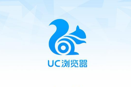 uc浏览器无痕浏览设置在哪里 uc浏览器无痕浏览设置教程