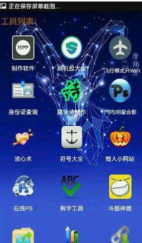 小肾魔盒怎么登录 小肾魔盒APP使用教程