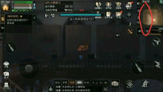 明日之后高校40层怎么过 明日之后辐射高校40-50层攻略
