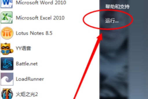win7系统怎么安装蓝牙驱动