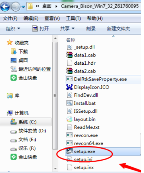 win7系统怎么安装蓝牙驱动(7)