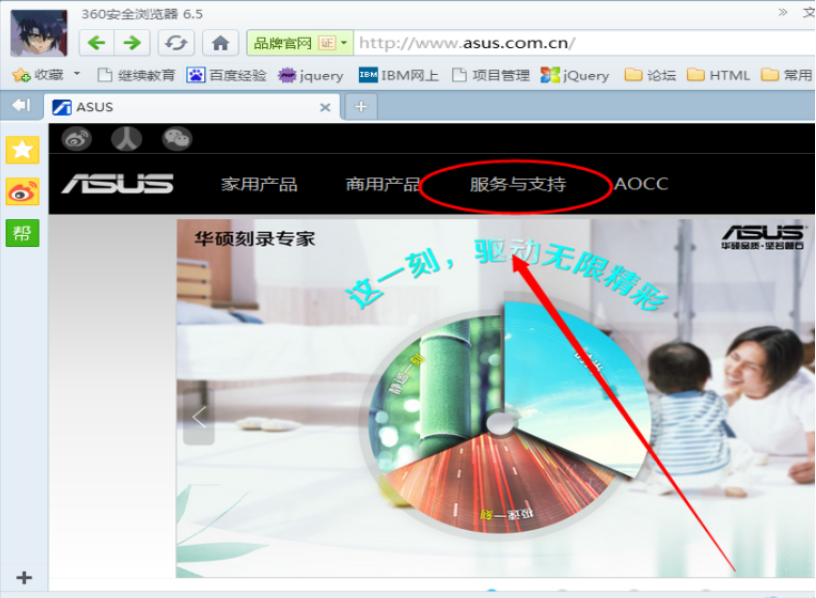 win7系统怎么安装蓝牙驱动(3)