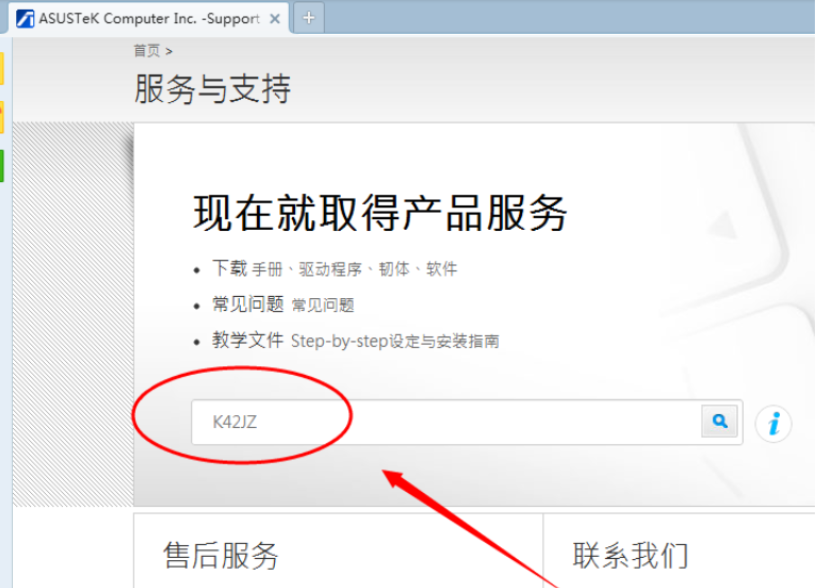 win7系统怎么安装蓝牙驱动(4)