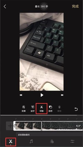 一闪app怎么切割不要的视频 一闪如何剪辑删除视频
