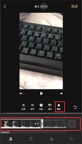 一闪app怎么切割不要的视频 一闪如何剪辑删除视频