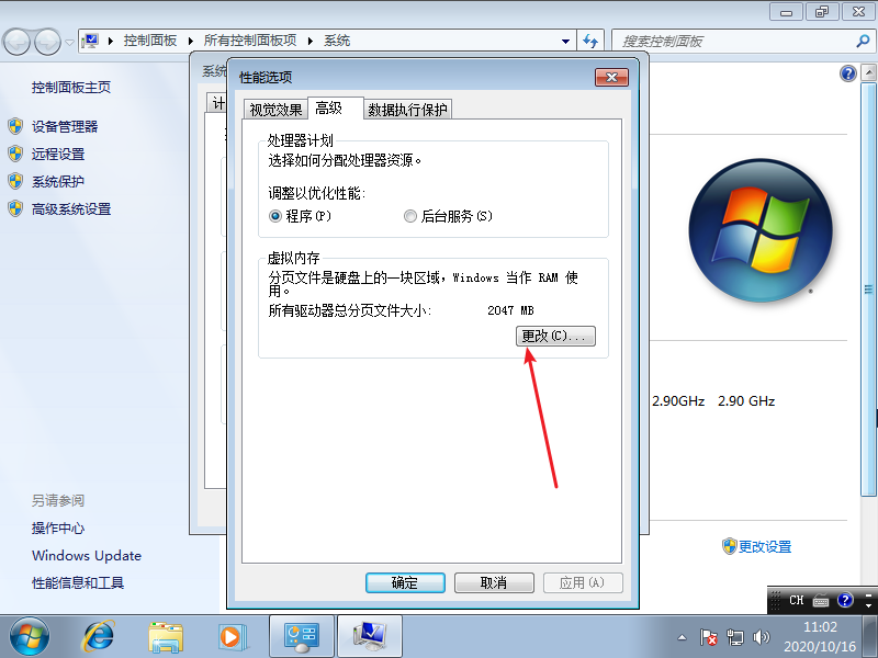 win7系统盘满了怎么清理(5)