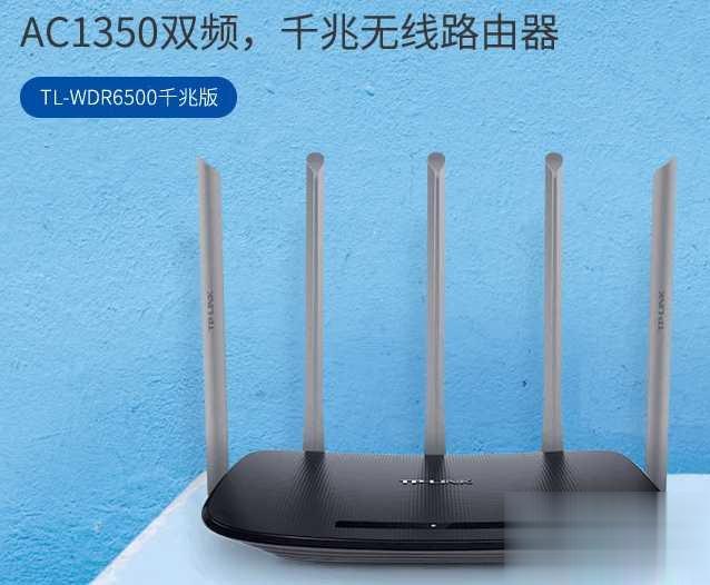 路由器什么牌子好 最实在排名(3)