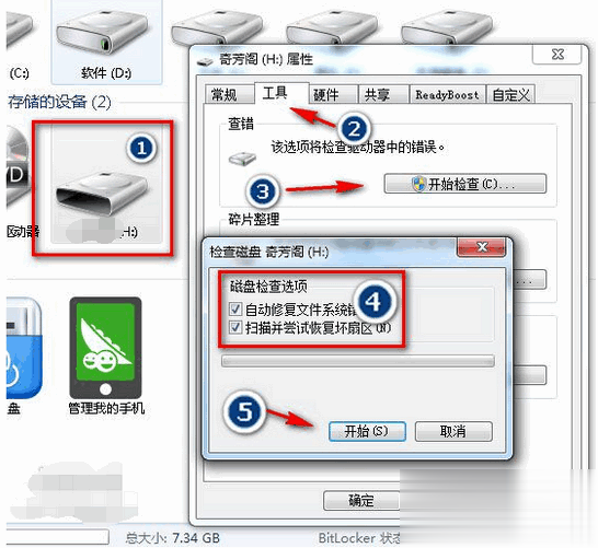 金士顿SD卡无法读取怎么办(2)