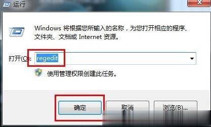 Win7电脑锁屏壁纸怎么设置 Win7系统设置锁屏壁纸的方法