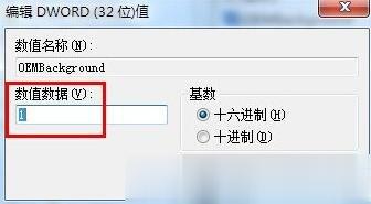 Win7电脑锁屏壁纸怎么设置 Win7系统设置锁屏壁纸的方法(2)