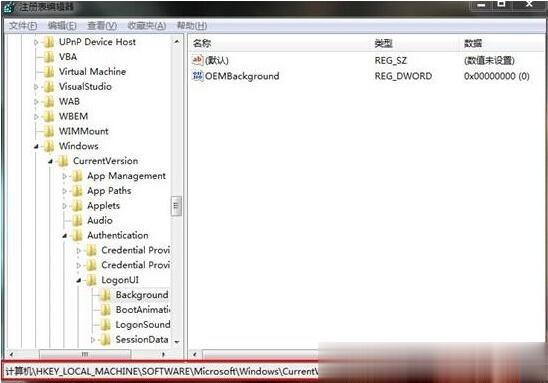 Win7电脑锁屏壁纸怎么设置 Win7系统设置锁屏壁纸的方法(1)