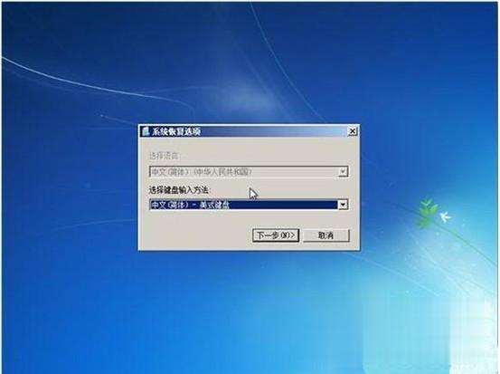 windows7进不了系统怎么办 windows7进不去系统的解决方法(1)