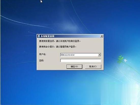 windows7进不了系统怎么办 windows7进不去系统的解决方法(2)