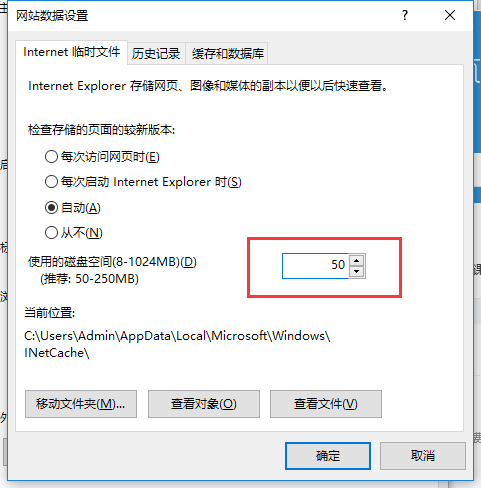 教你怎么清理浏览器缓存(3)