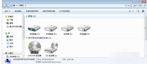 win7桌面图标怎么变小 教你win7系统桌面图标太大怎么变小(5)